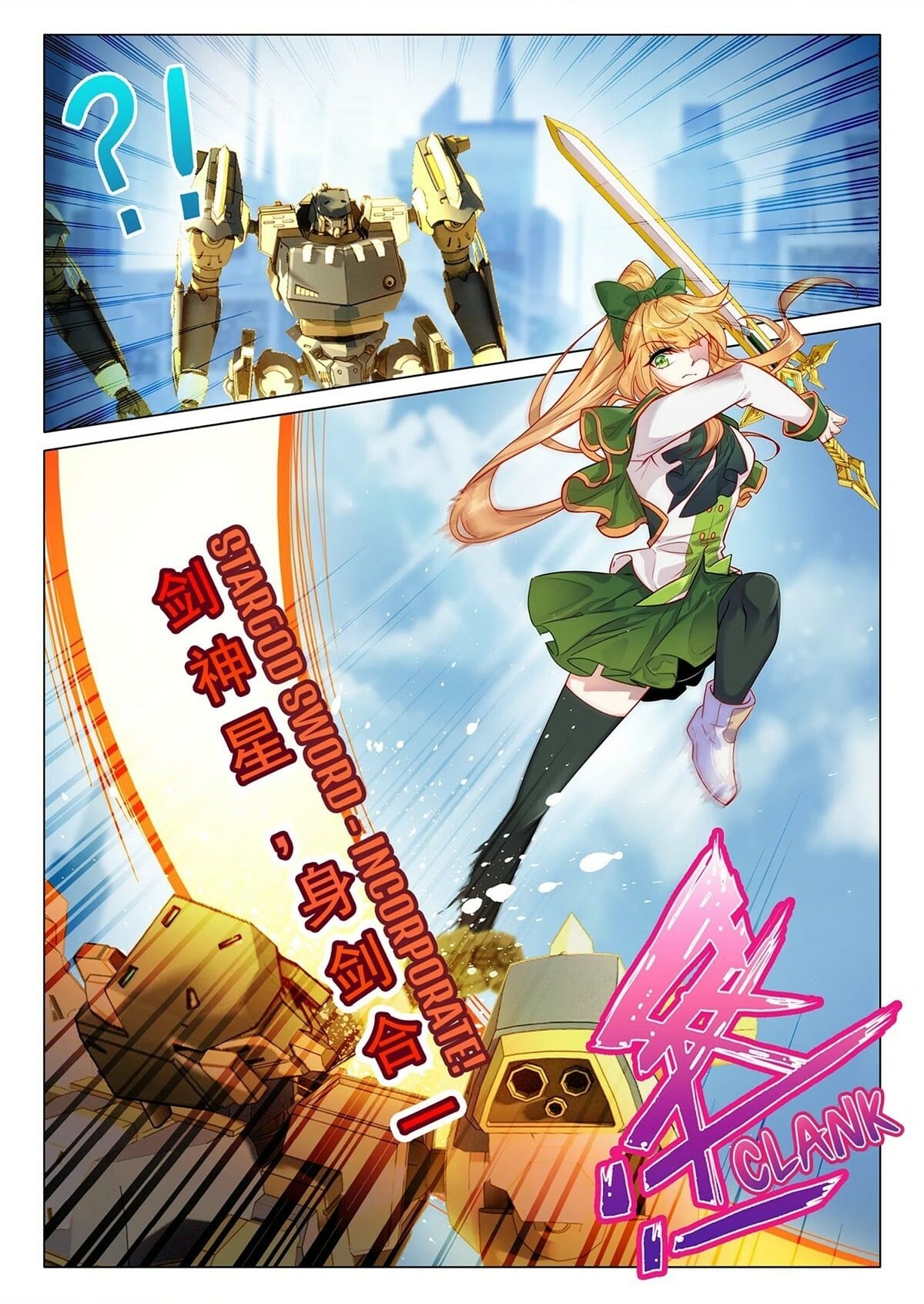 Read Soul Land III Manga Online
