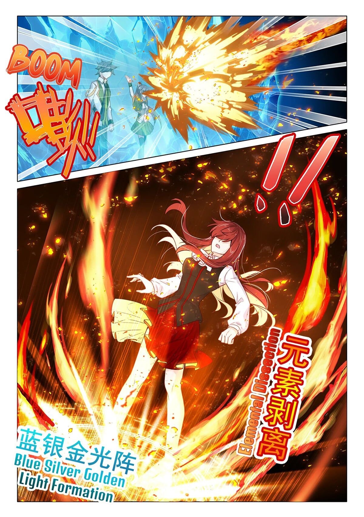 Read Soul Land III Manga Online