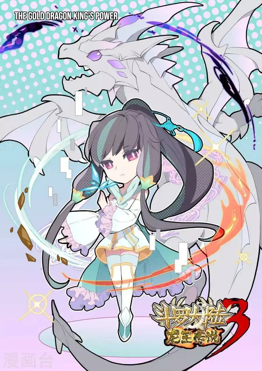 Read Soul Land III Manga Online