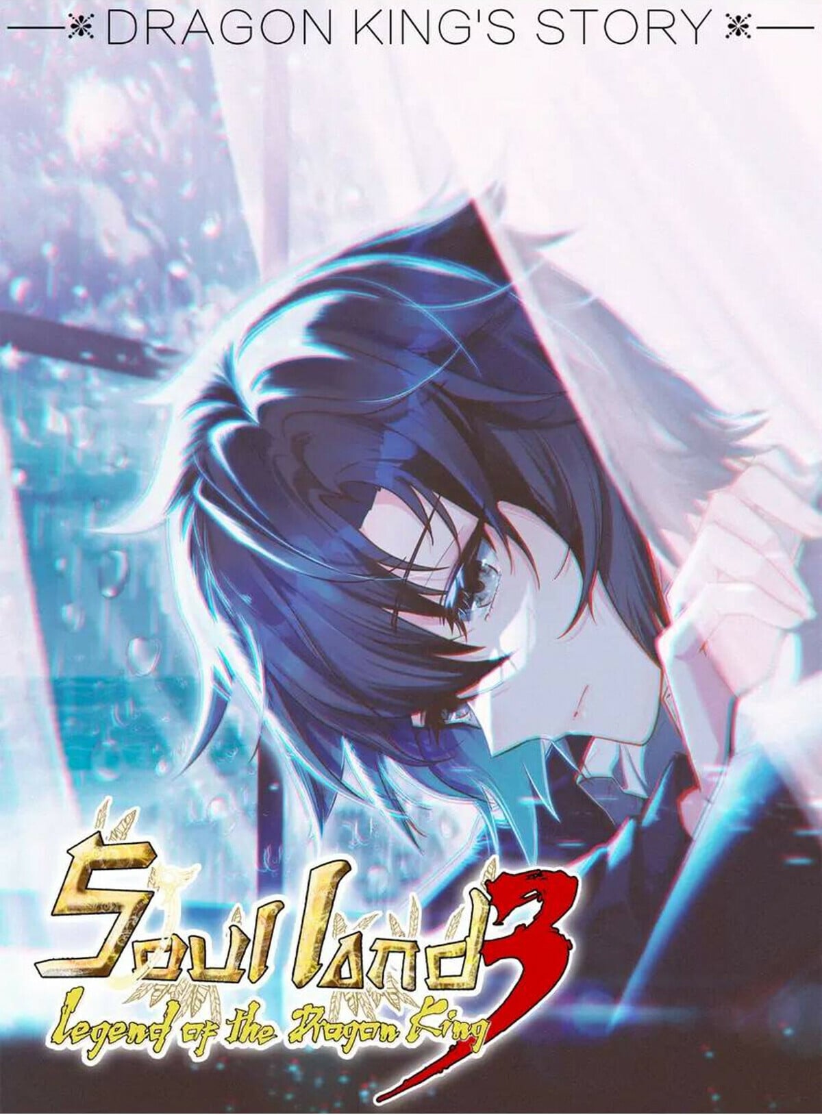 Read Soul Land III Manga Online