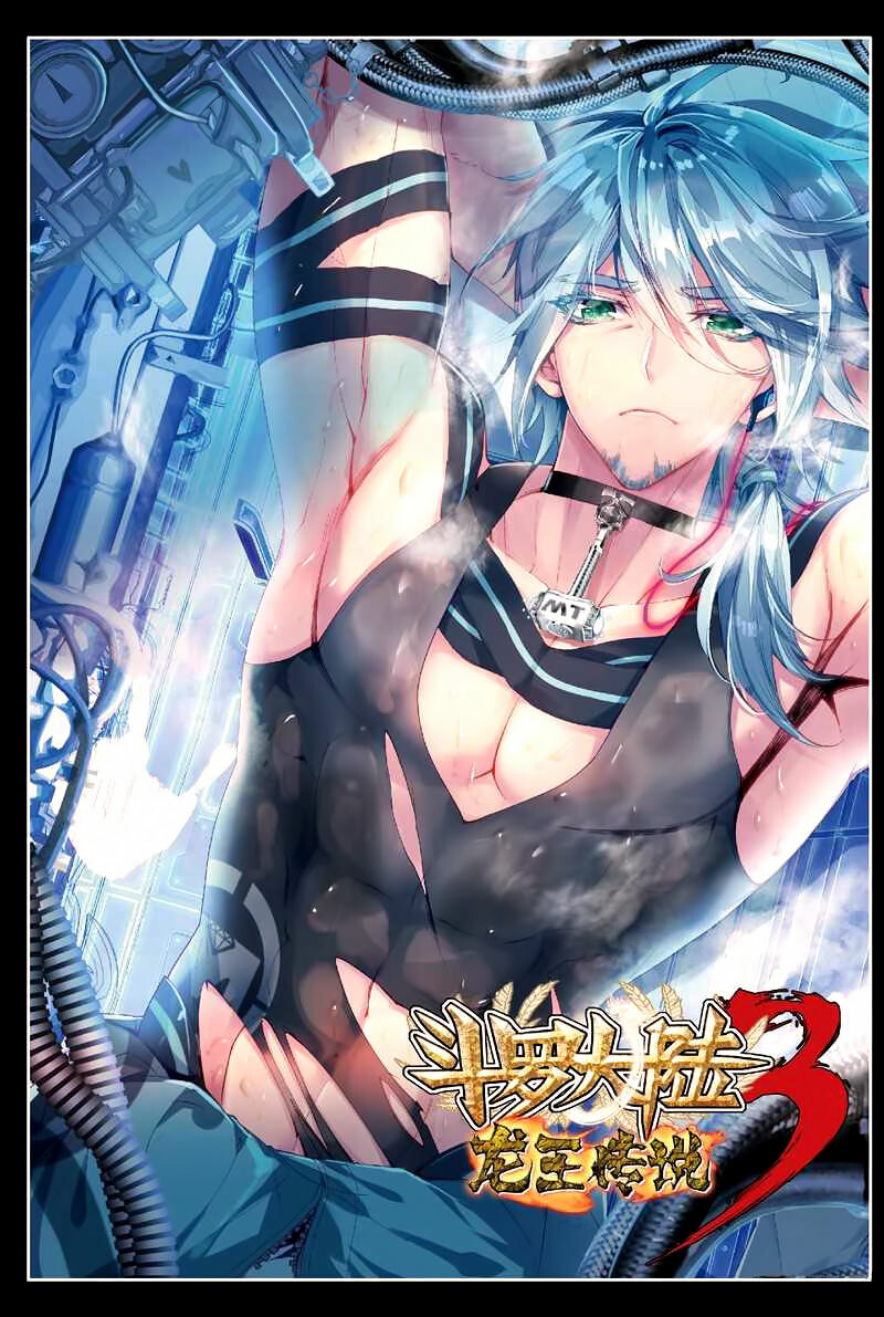 Read Soul Land III Manga Online