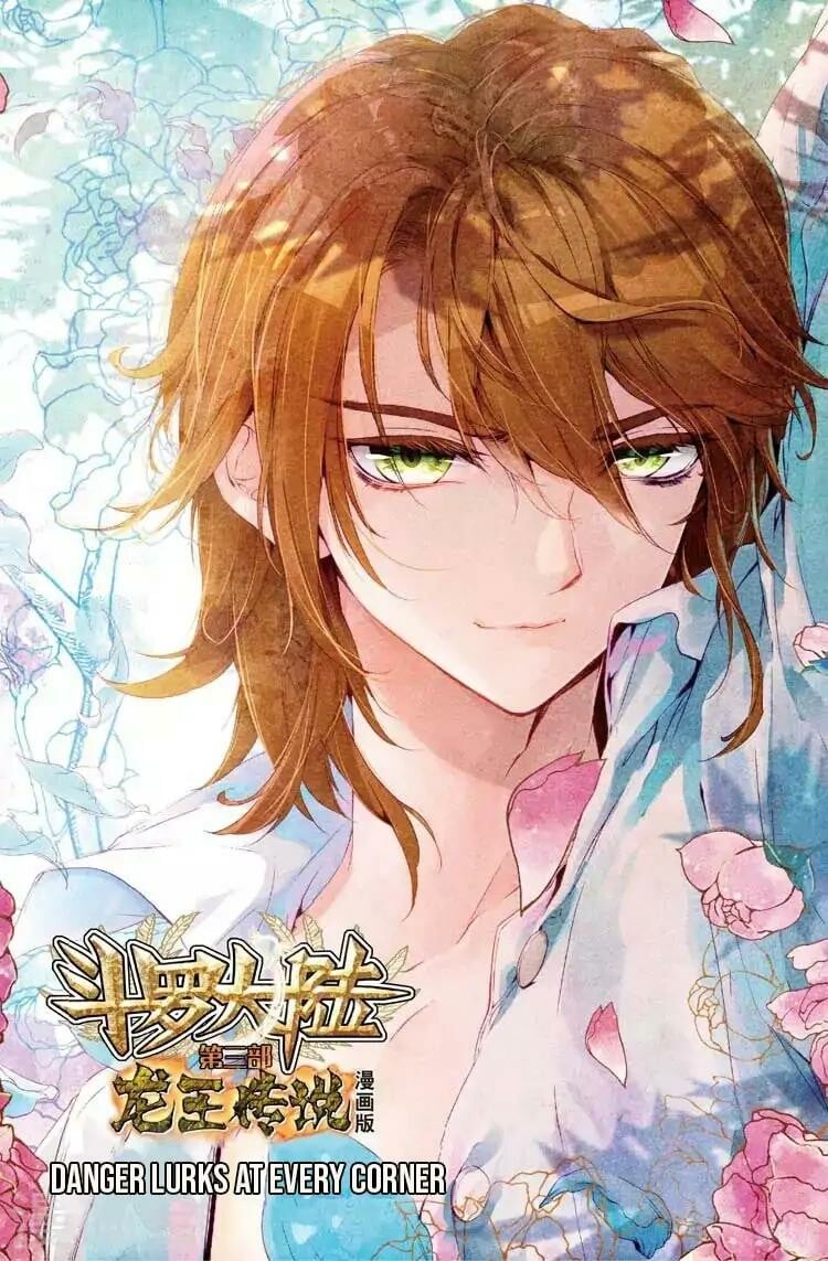 Read Soul Land III Manga Online