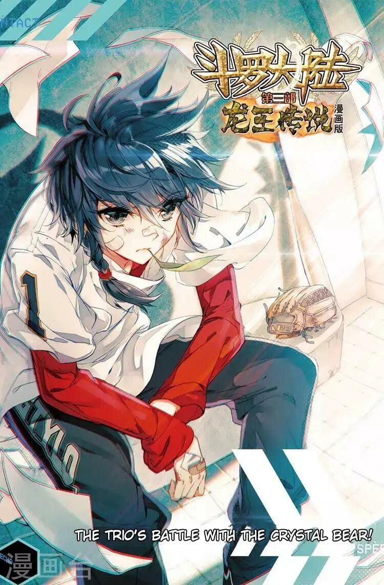 Read Soul Land III Manga Online