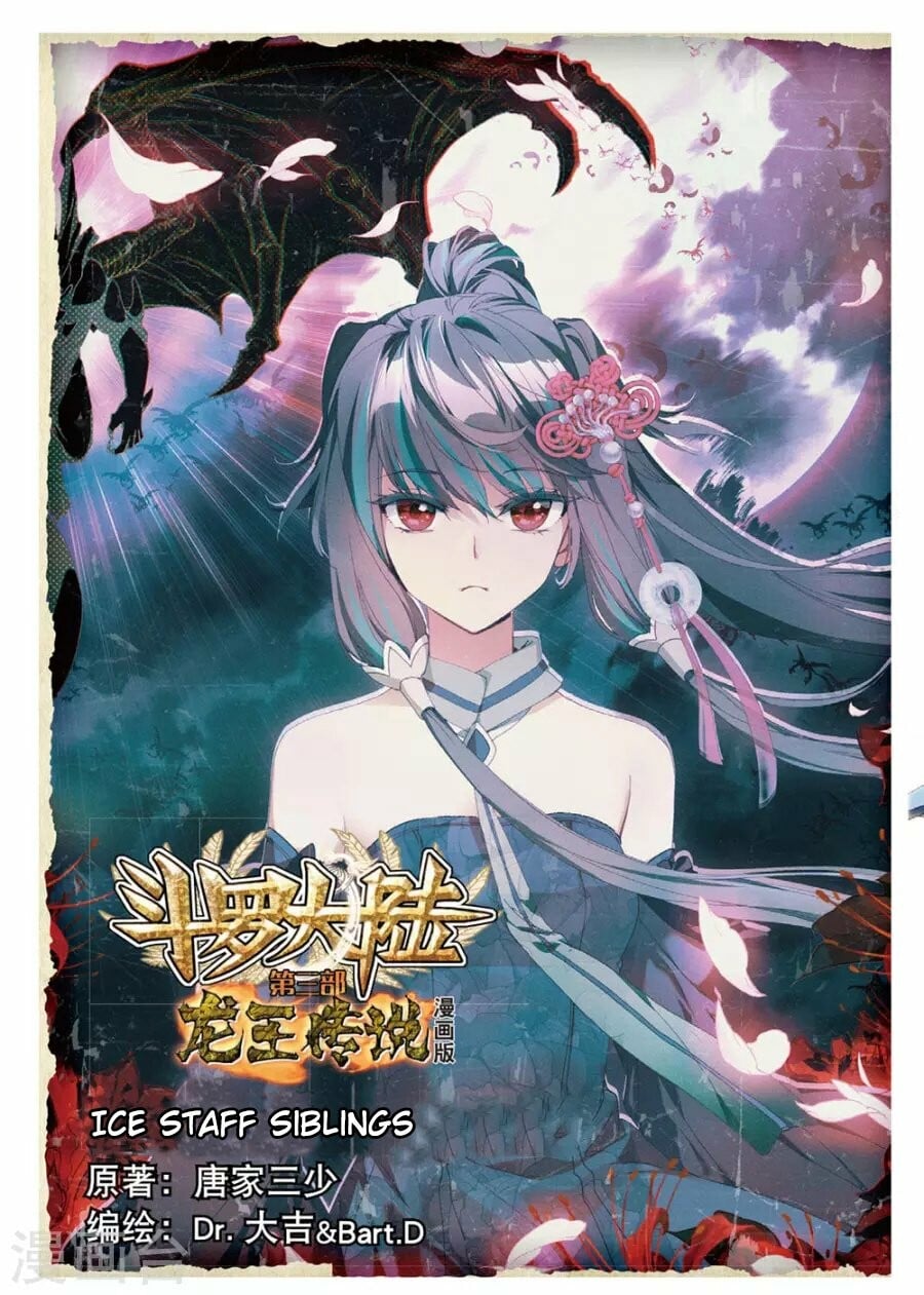 Read Soul Land III Manga Online