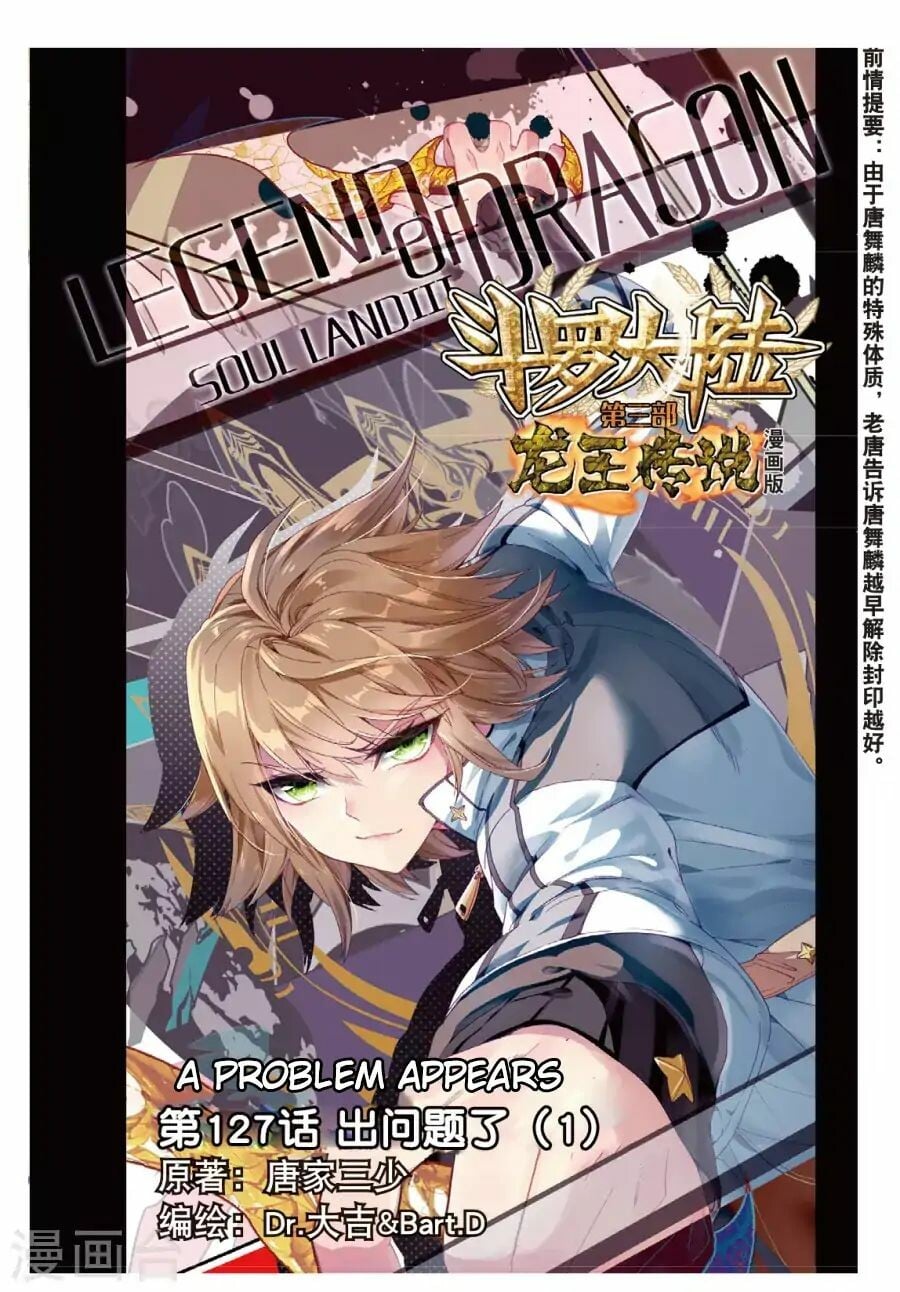 Read Soul Land III Manga Online
