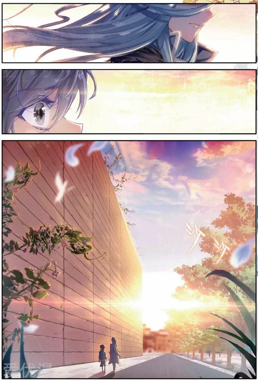 Read Soul Land III Manga Online