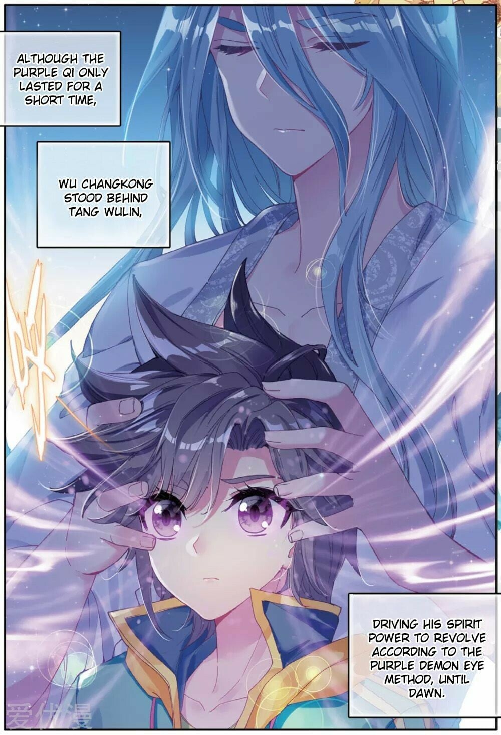 Read Soul Land III Manga Online