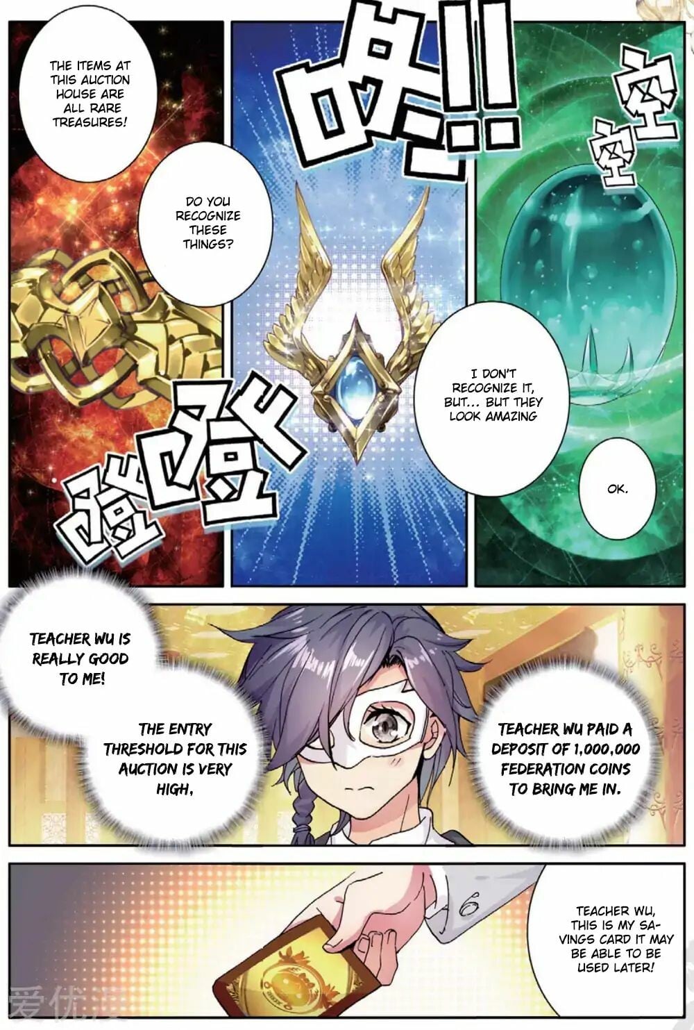 Read Soul Land III Manga Online
