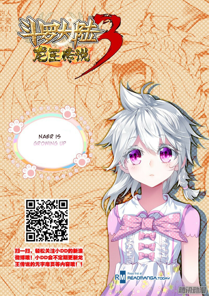 Read Soul Land III Manga Online