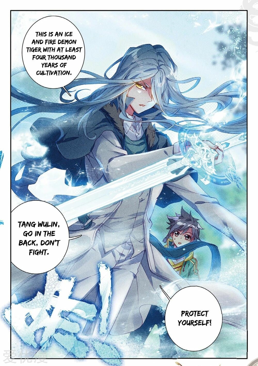 Read Soul Land III Manga Online