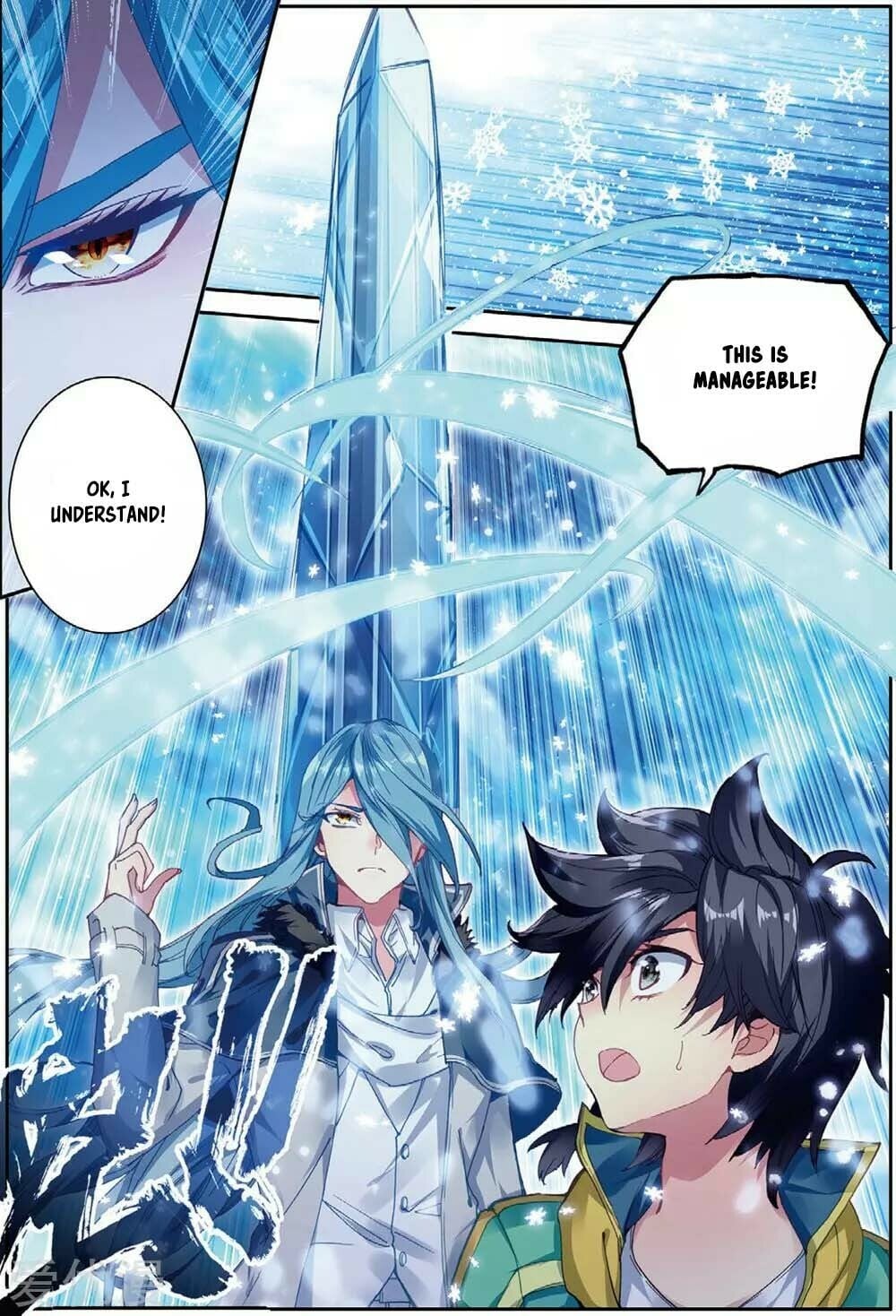Read Soul Land III Manga Online