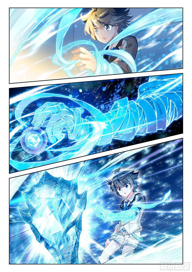 Read Soul Land IV Manga Online