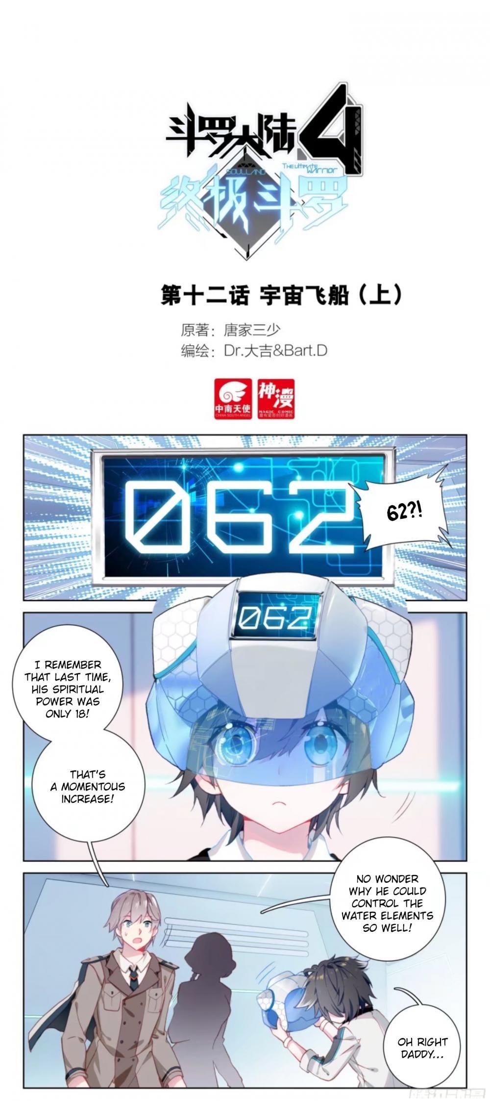 Read Soul Land IV Manga Online