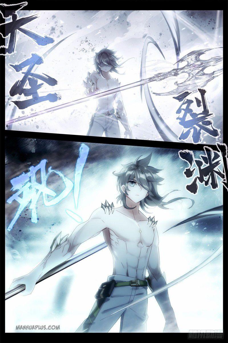 Read Soul Land IV Manga Online