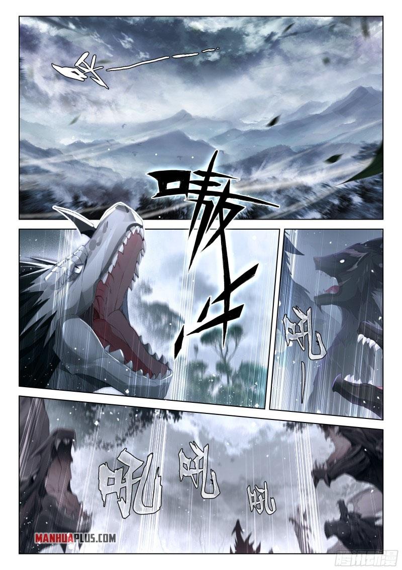 Read Soul Land IV Manga Online