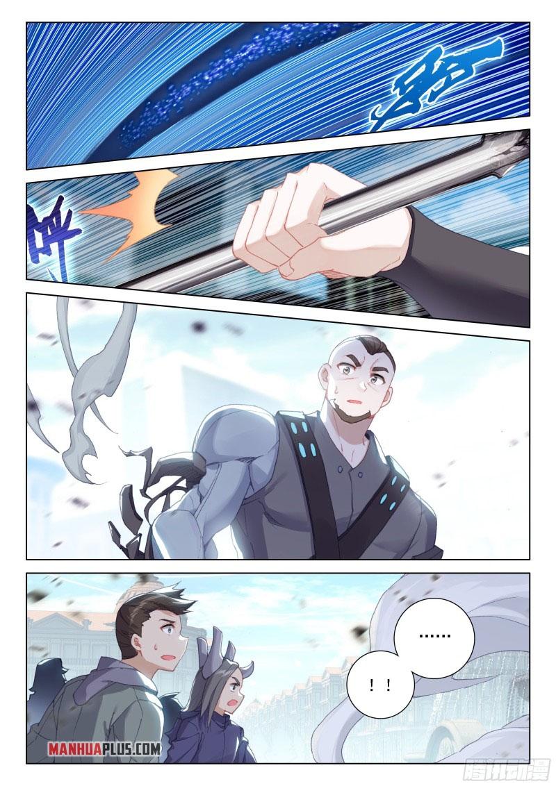 Read Soul Land IV Manga Online