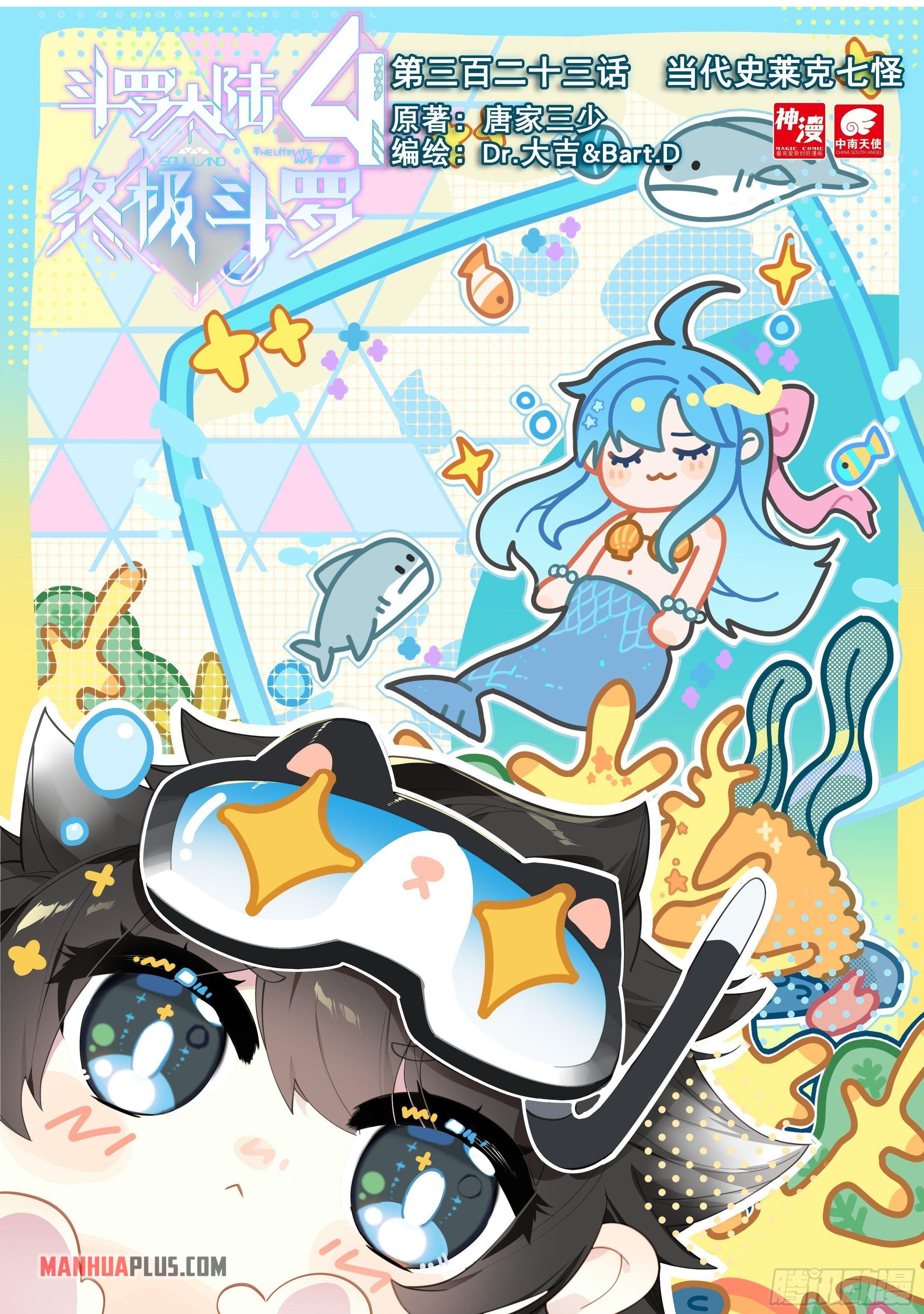 Read Soul Land IV Manga Online