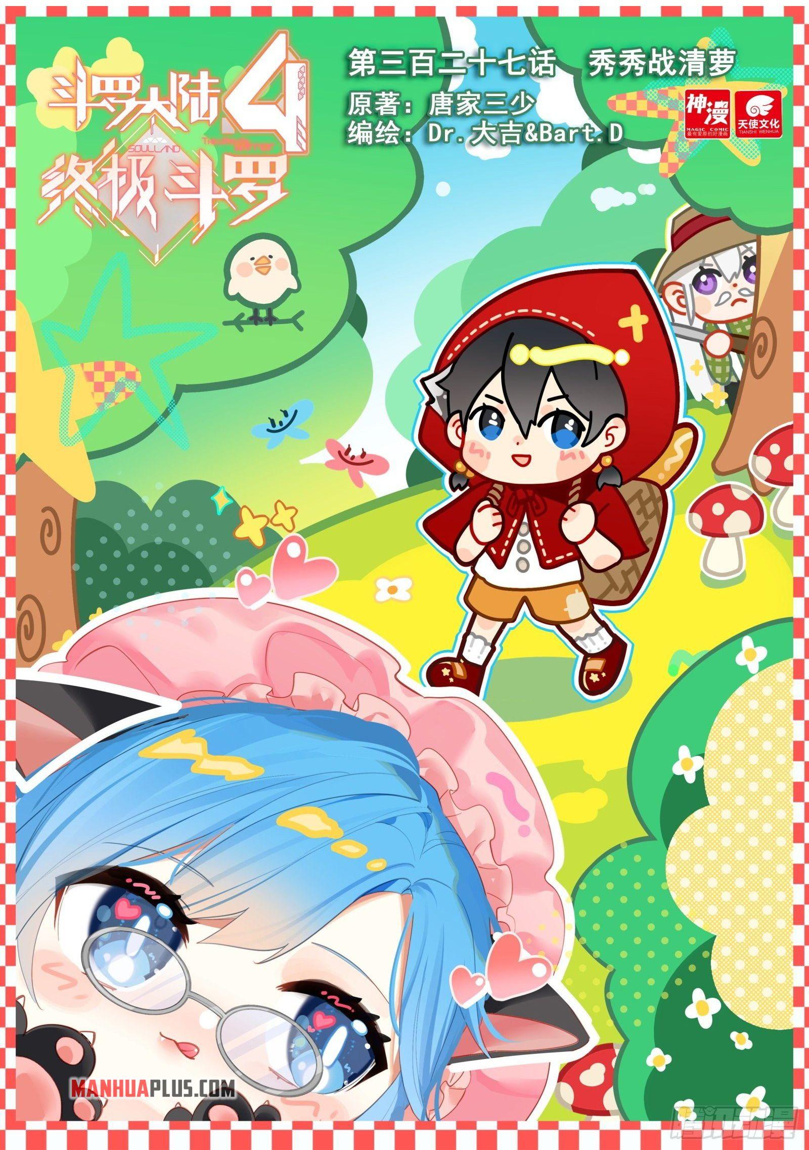 Read Soul Land IV Manga Online