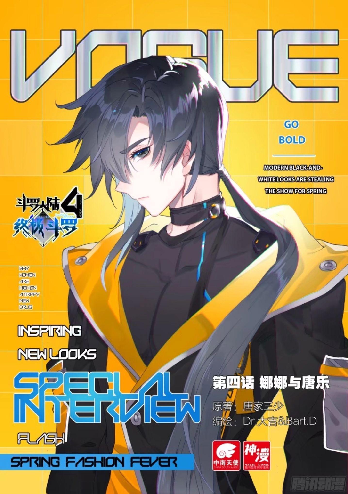 Read Soul Land IV Manga Online