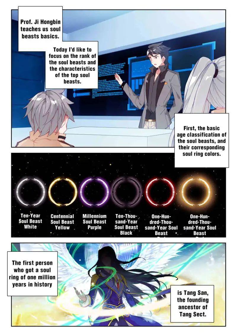 Read Soul Land IV Manga Online