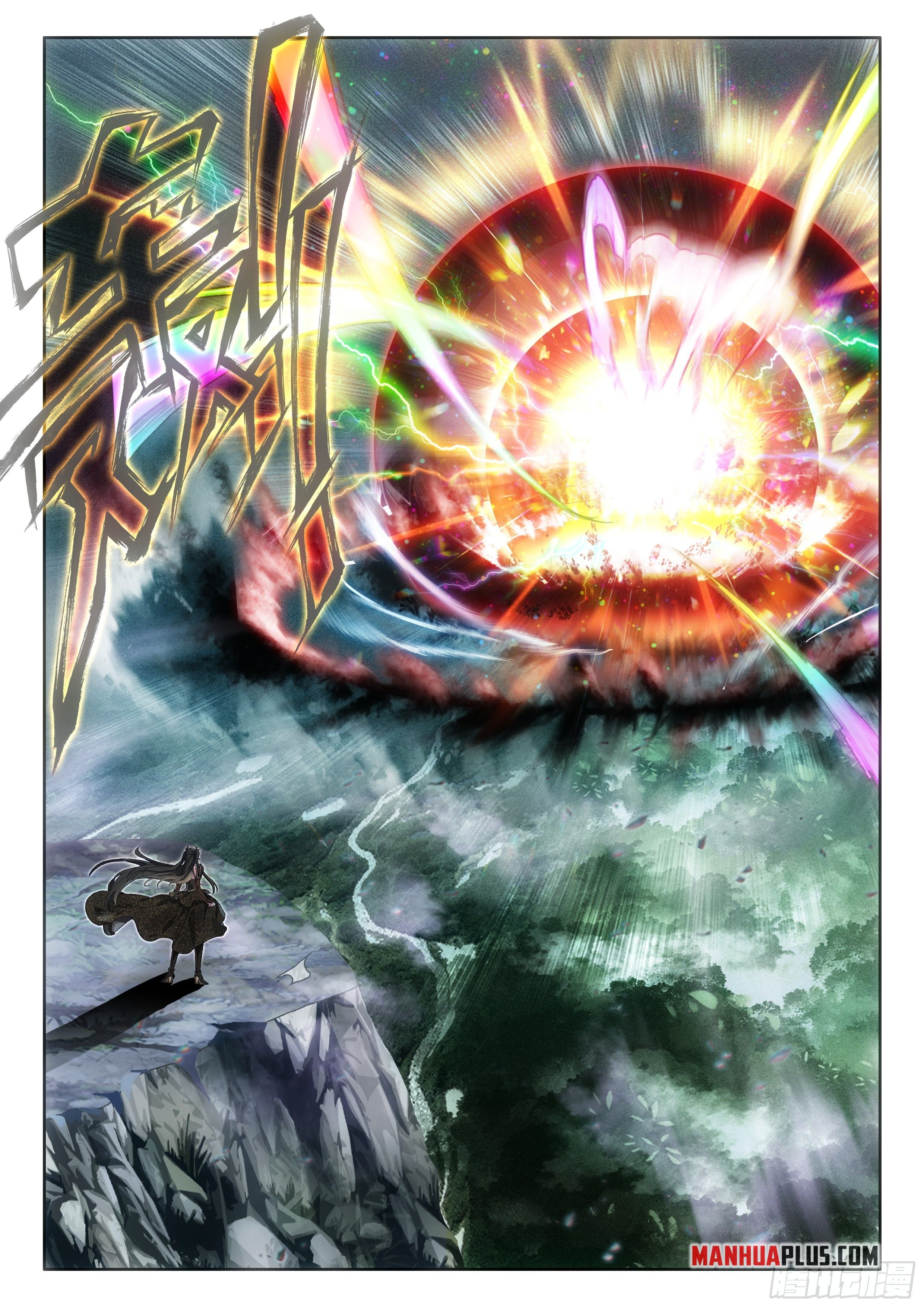 Read Soul Land IV Manga Online