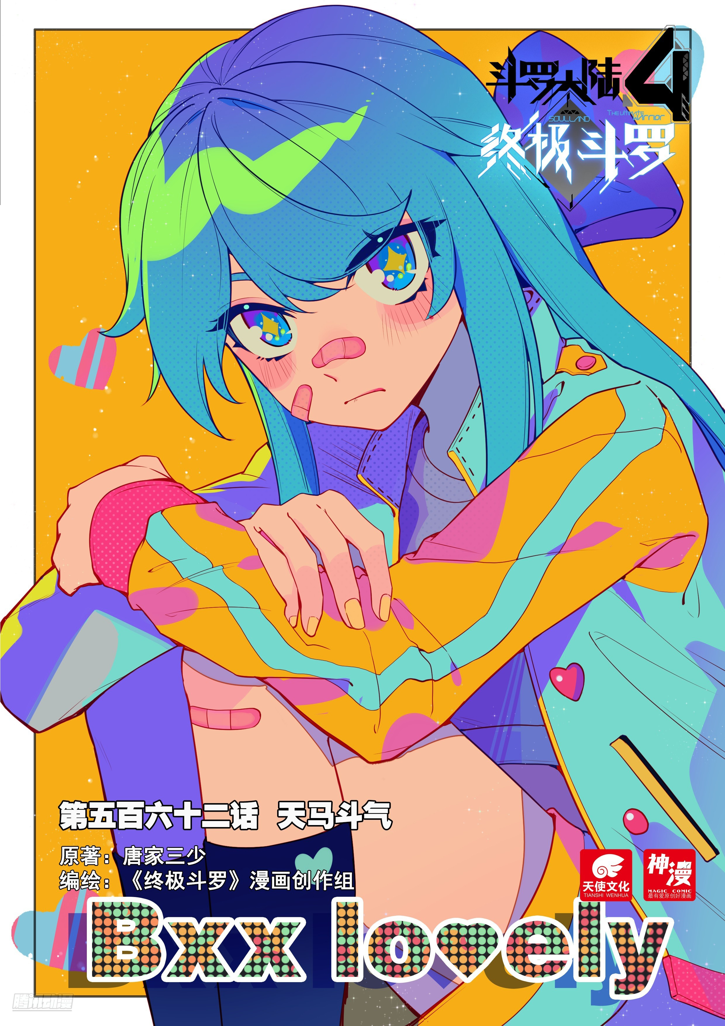 Read Soul Land IV Manga Online