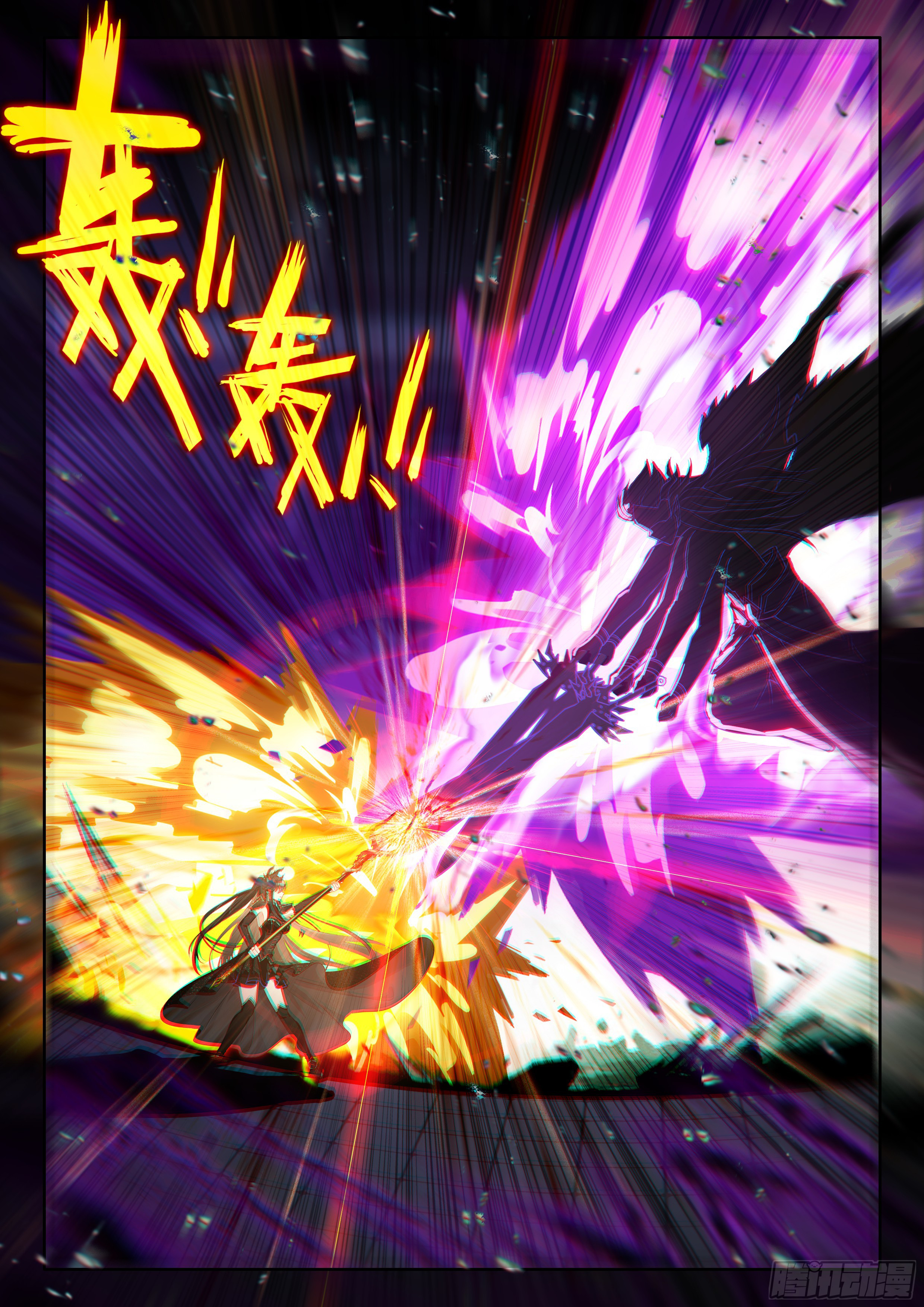 Read Soul Land IV Manga Online