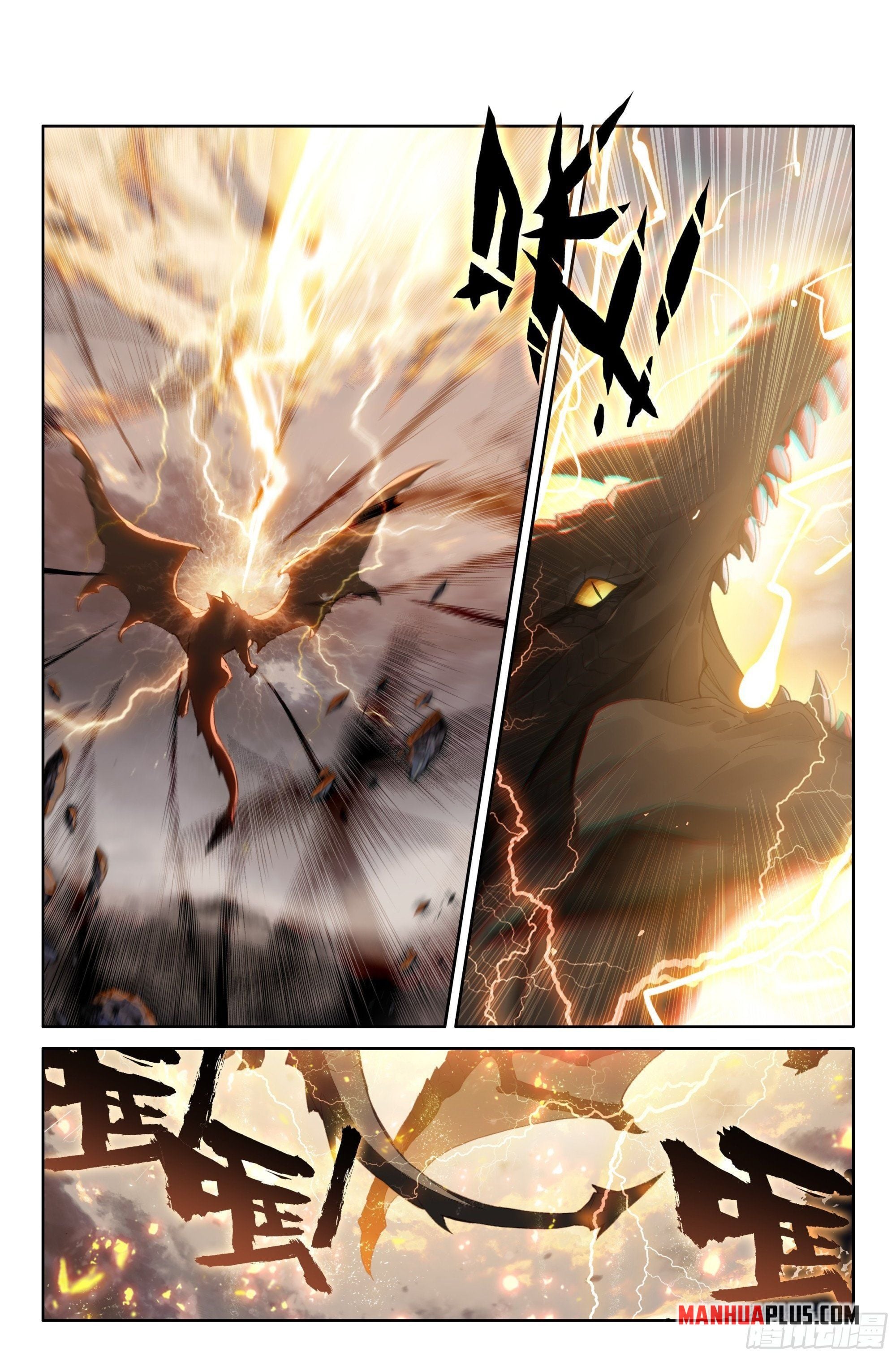 Read Soul Land IV Manga Online