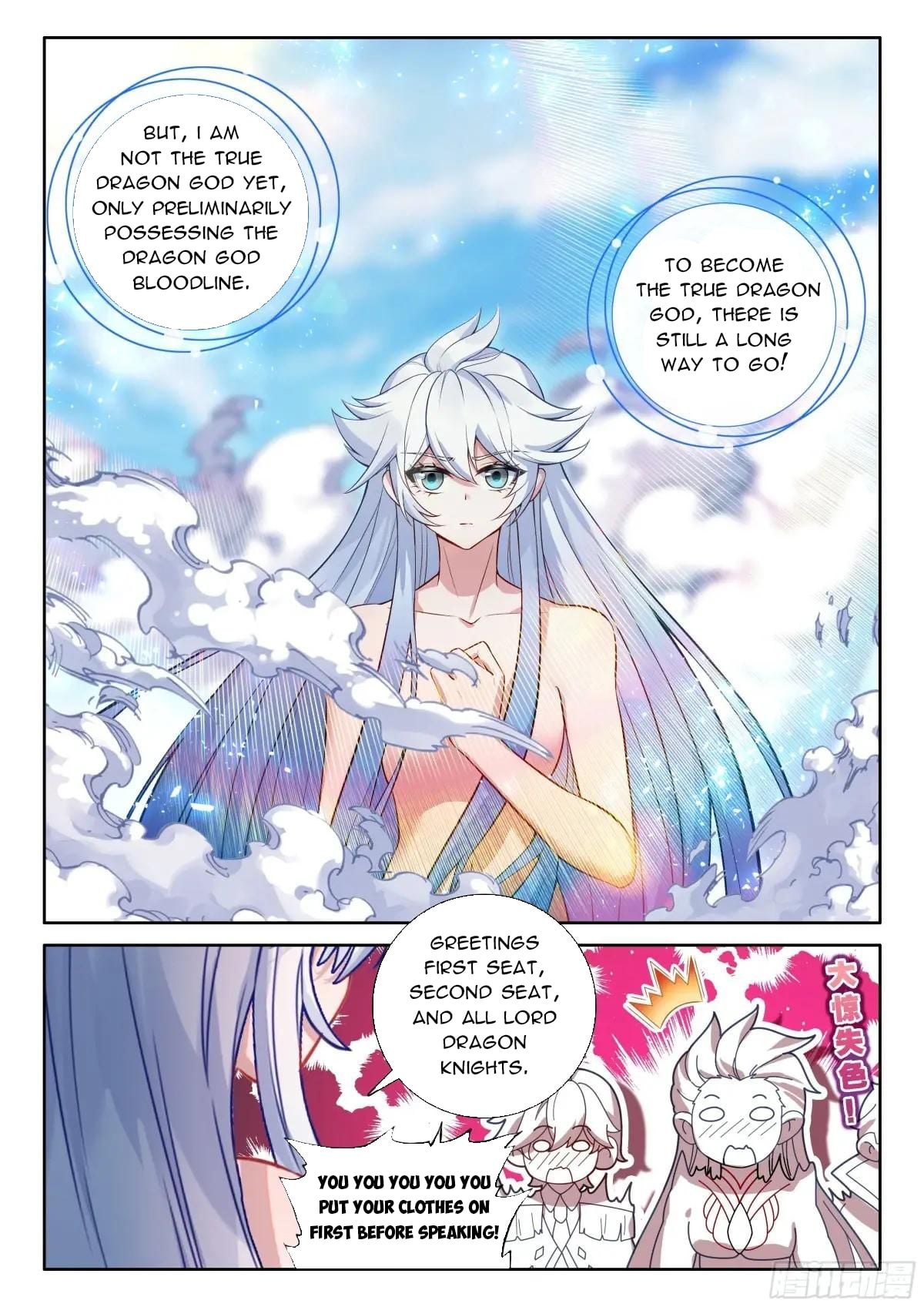 Read Soul Land IV Manga Online