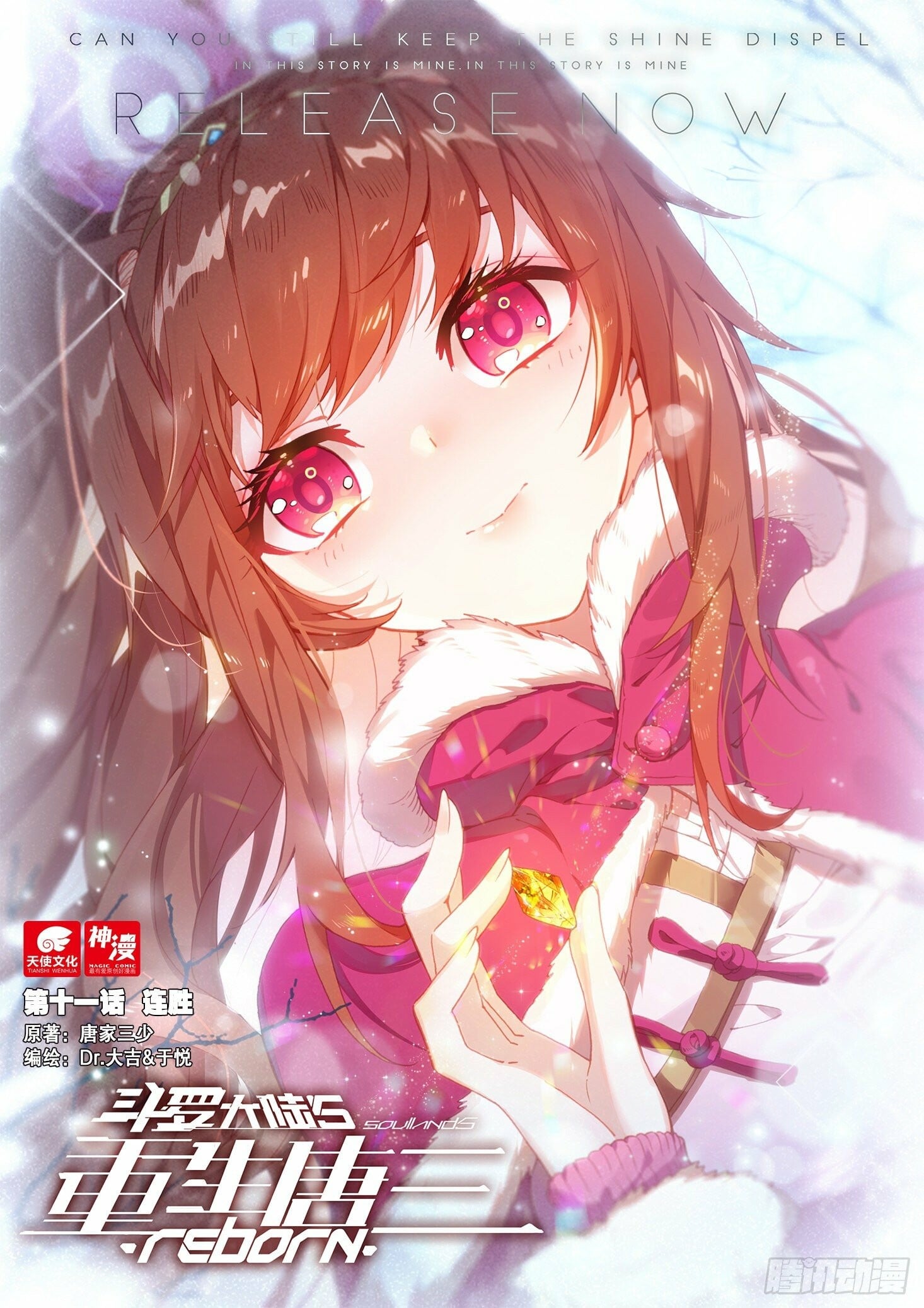 Read Soul Land V Manga Online