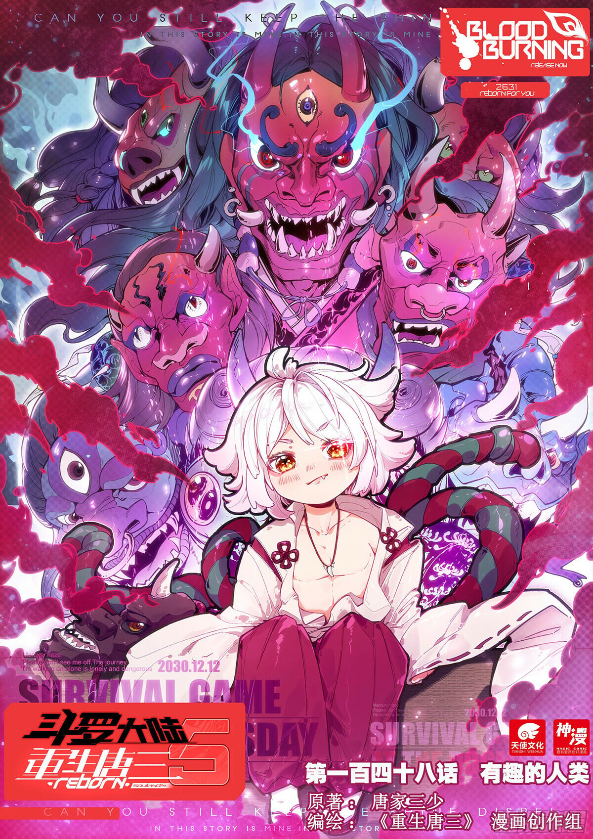 Read Soul Land V Manga Online