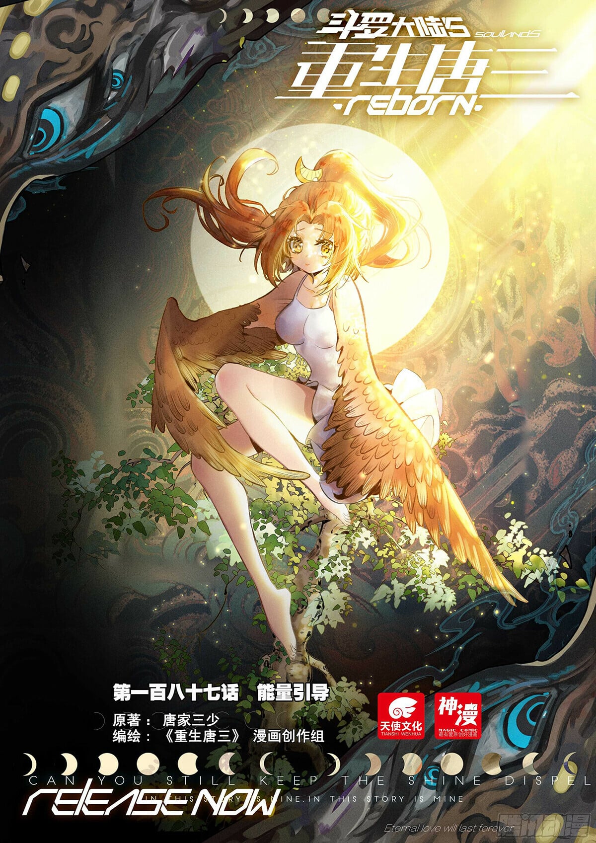 Read Soul Land V Manga Online