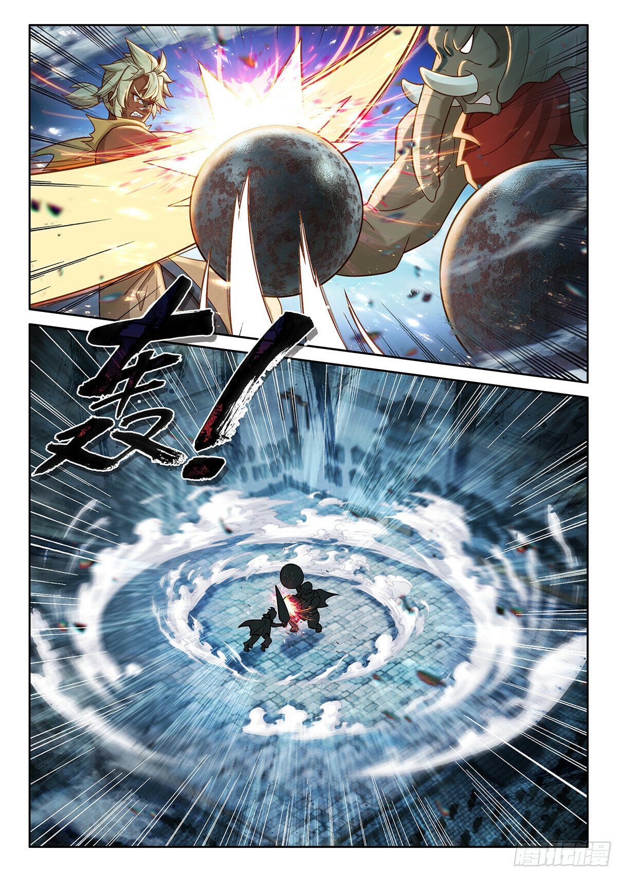 Read Soul Land V Manga Online