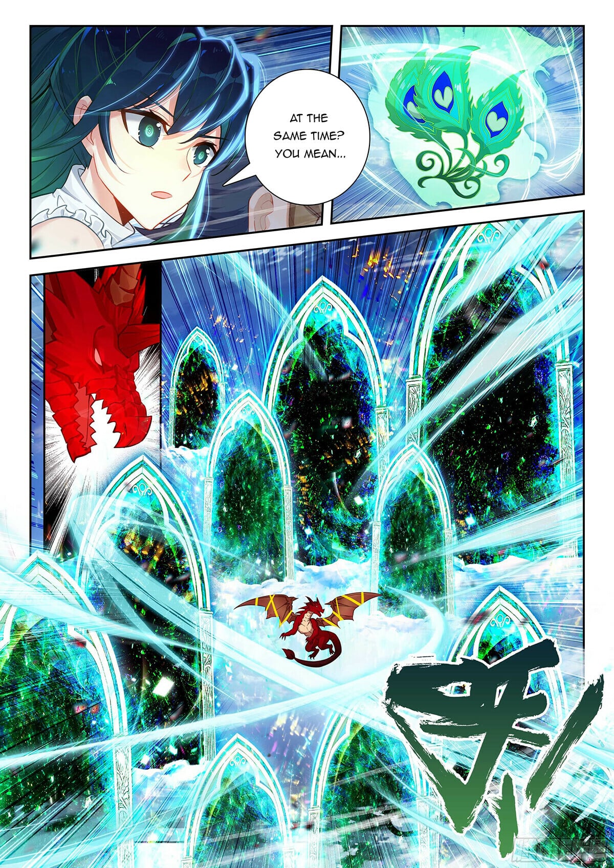 Read Soul Land V Manga Online