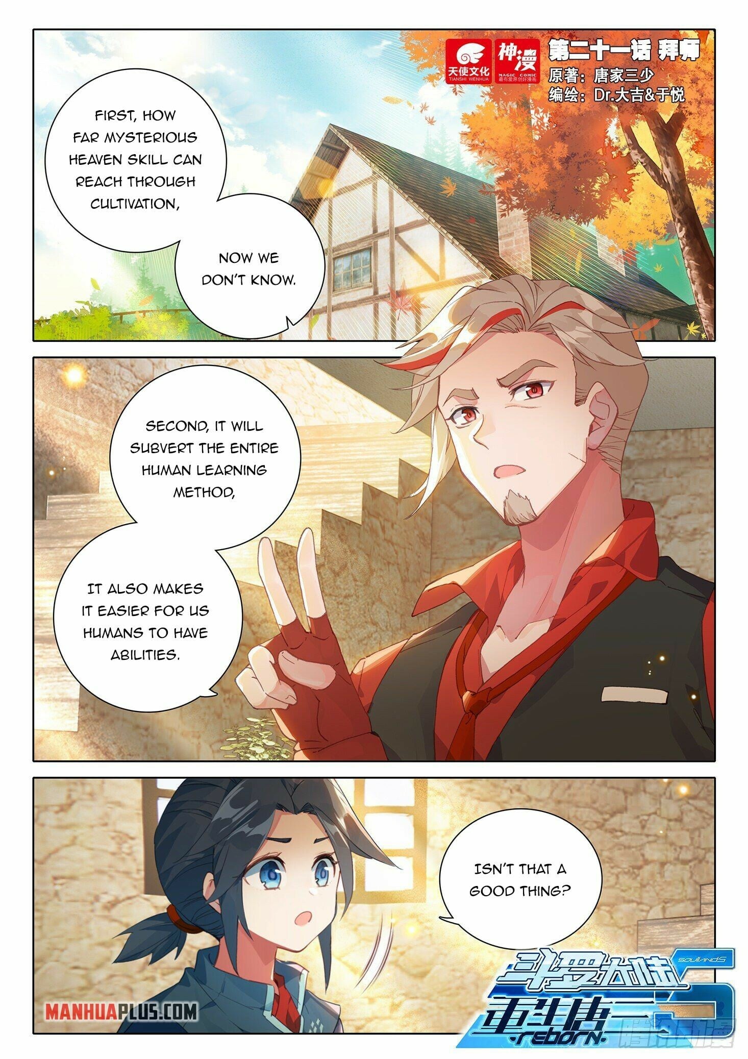 Read Soul Land V Manga Online