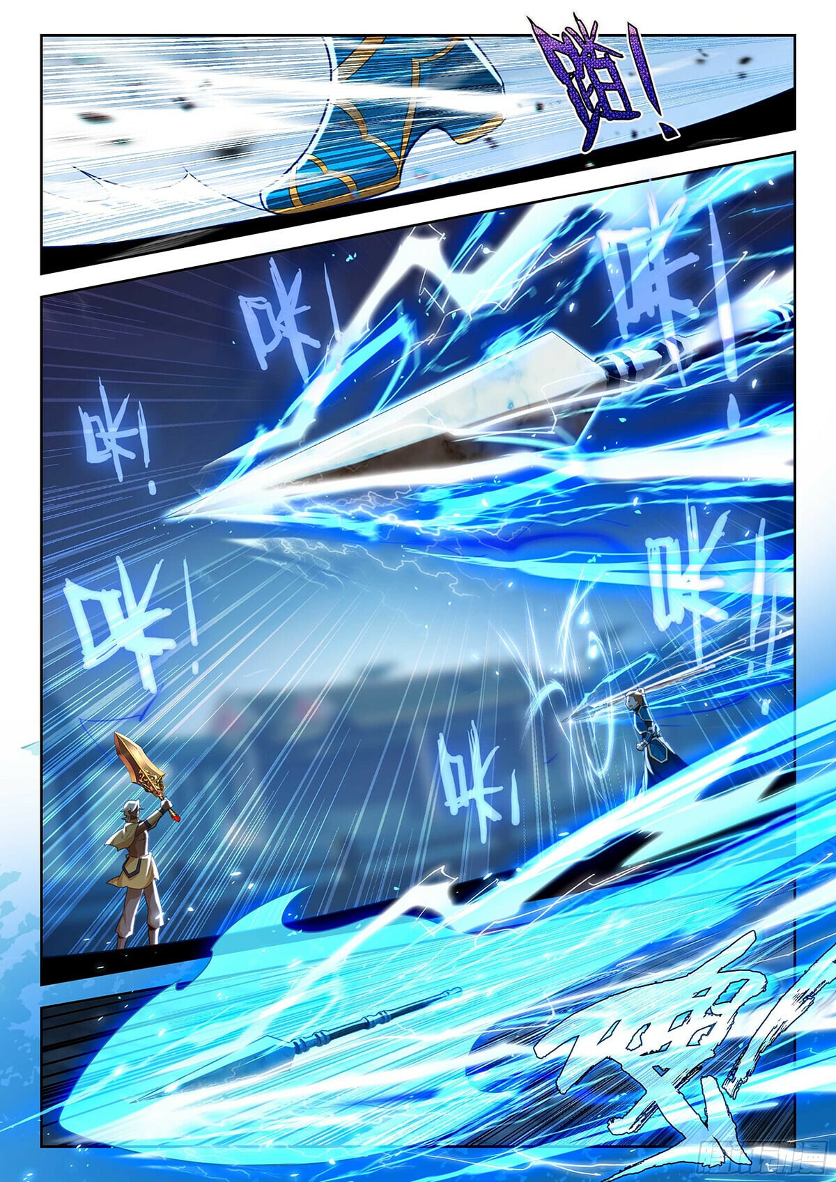 Read Soul Land V Manga Online