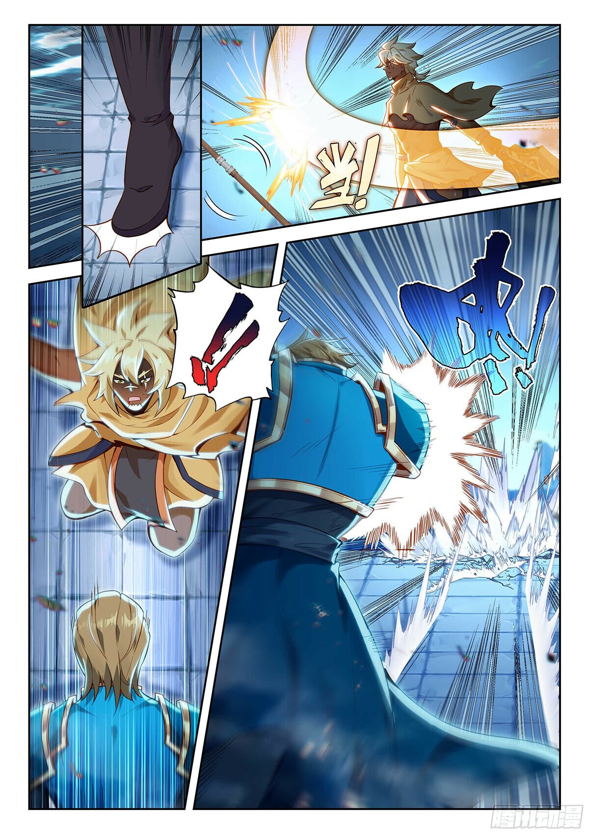 Read Soul Land V Manga Online