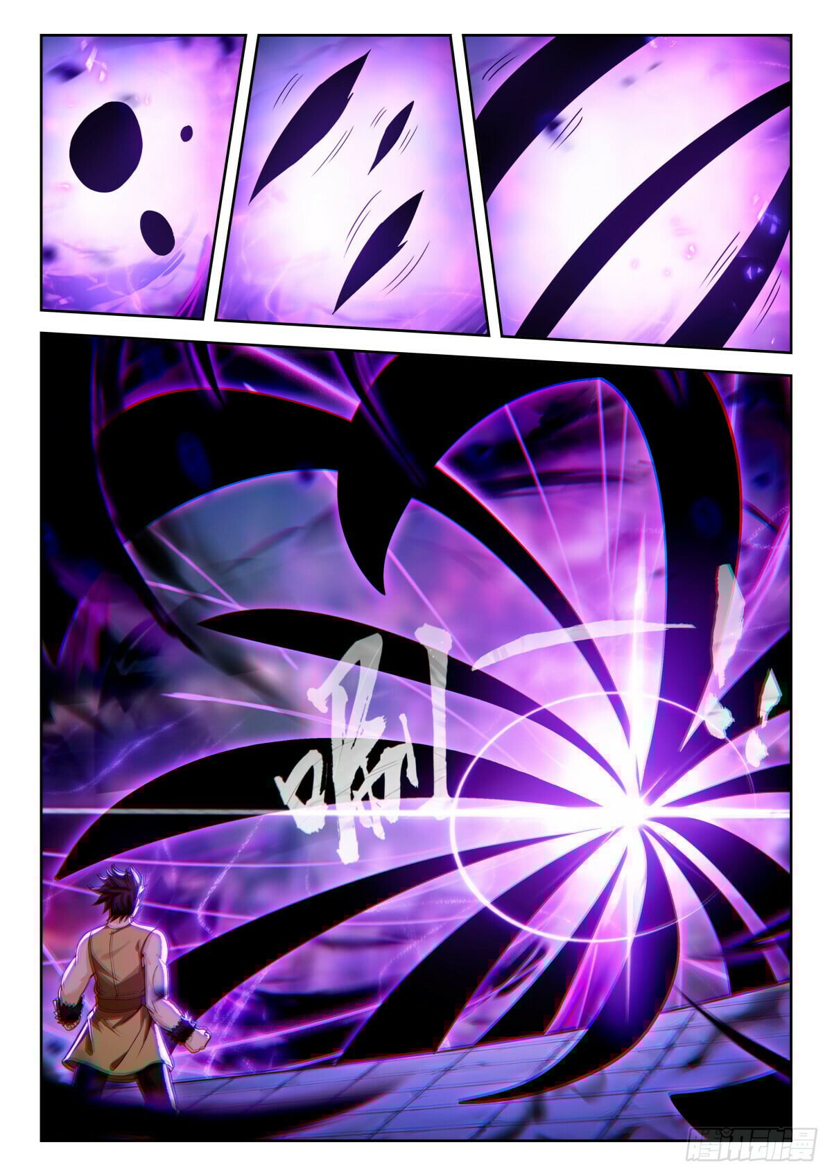 Read Soul Land V Manga Online