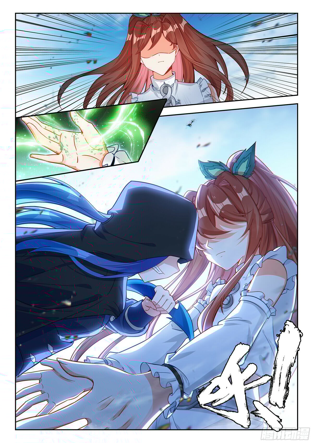 Read Soul Land V Manga Online