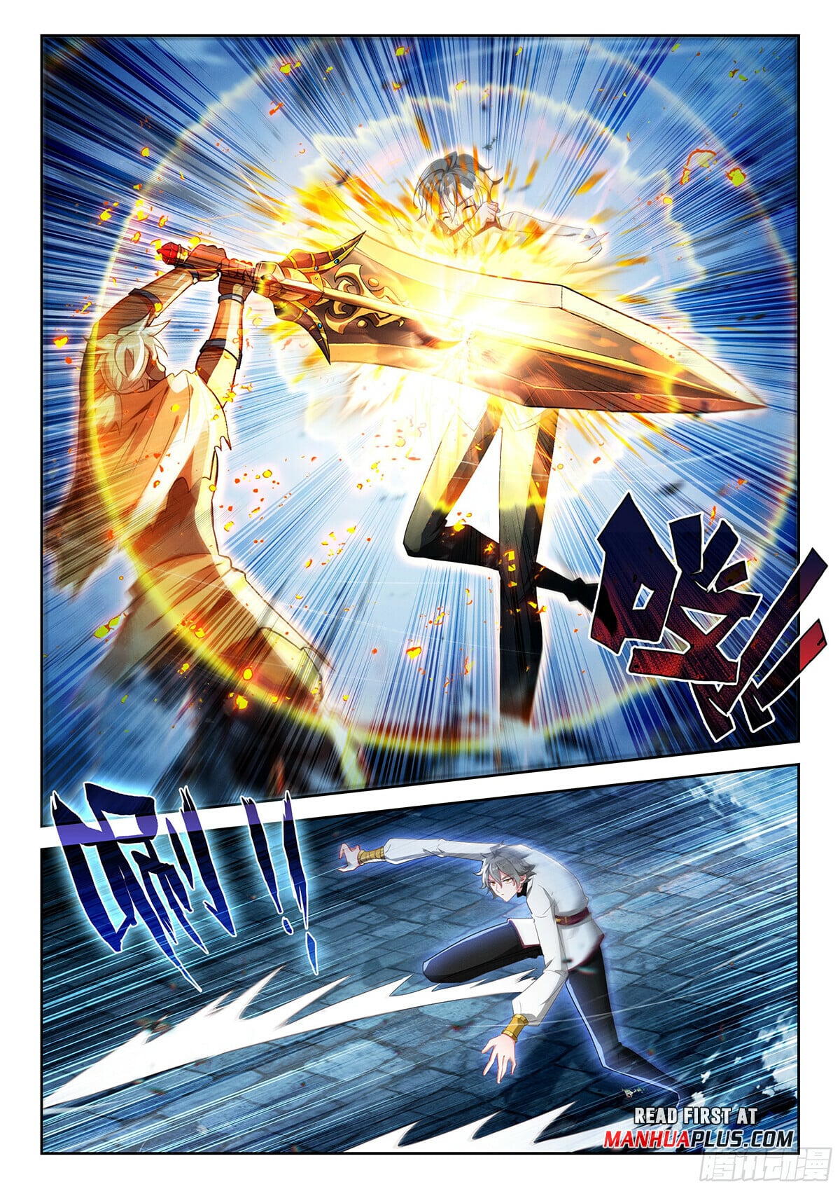 Read Soul Land V Manga Online