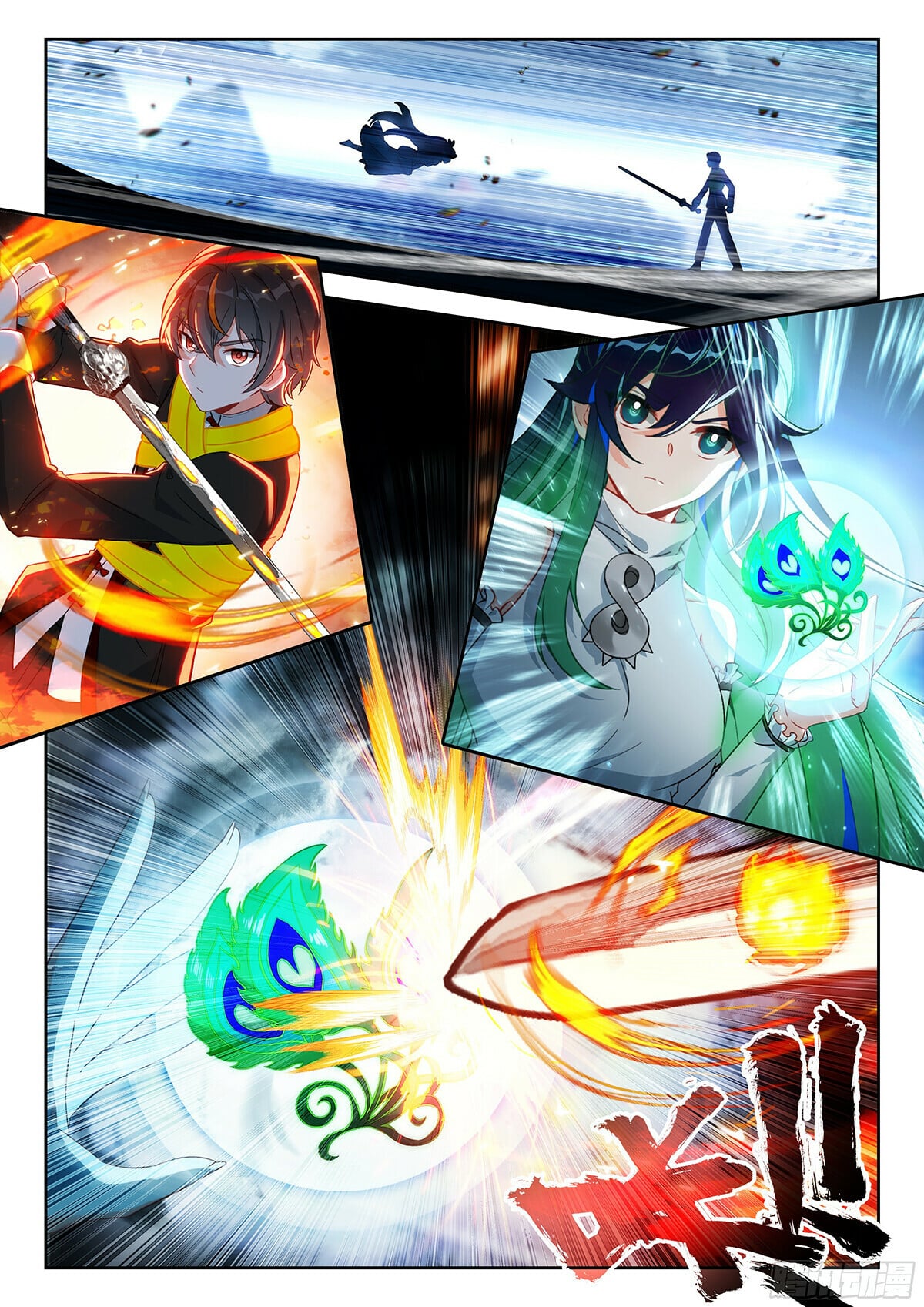 Read Soul Land V Manga Online