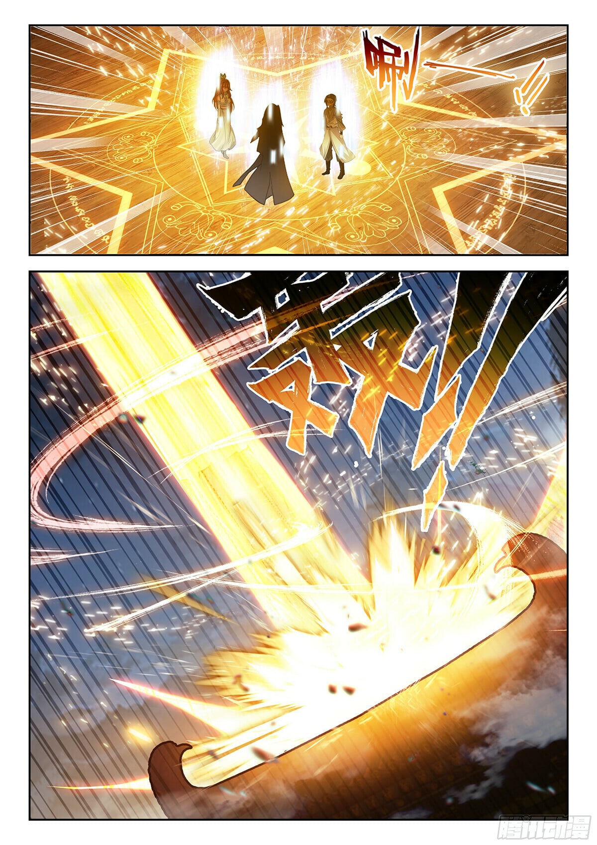 Read Soul Land V Manga Online