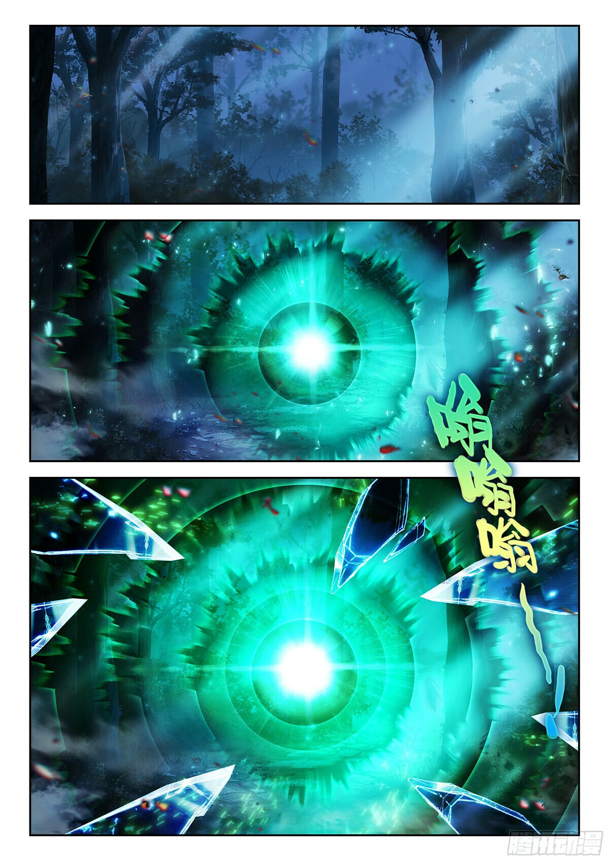 Read Soul Land V Manga Online