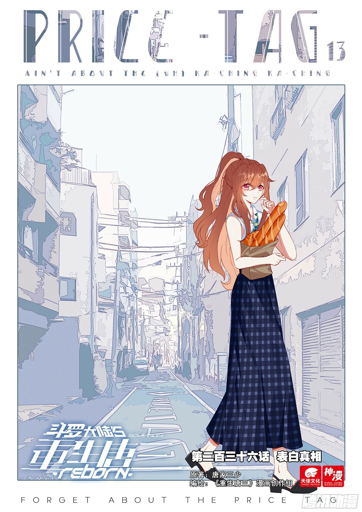 Read Soul Land V Manga Online