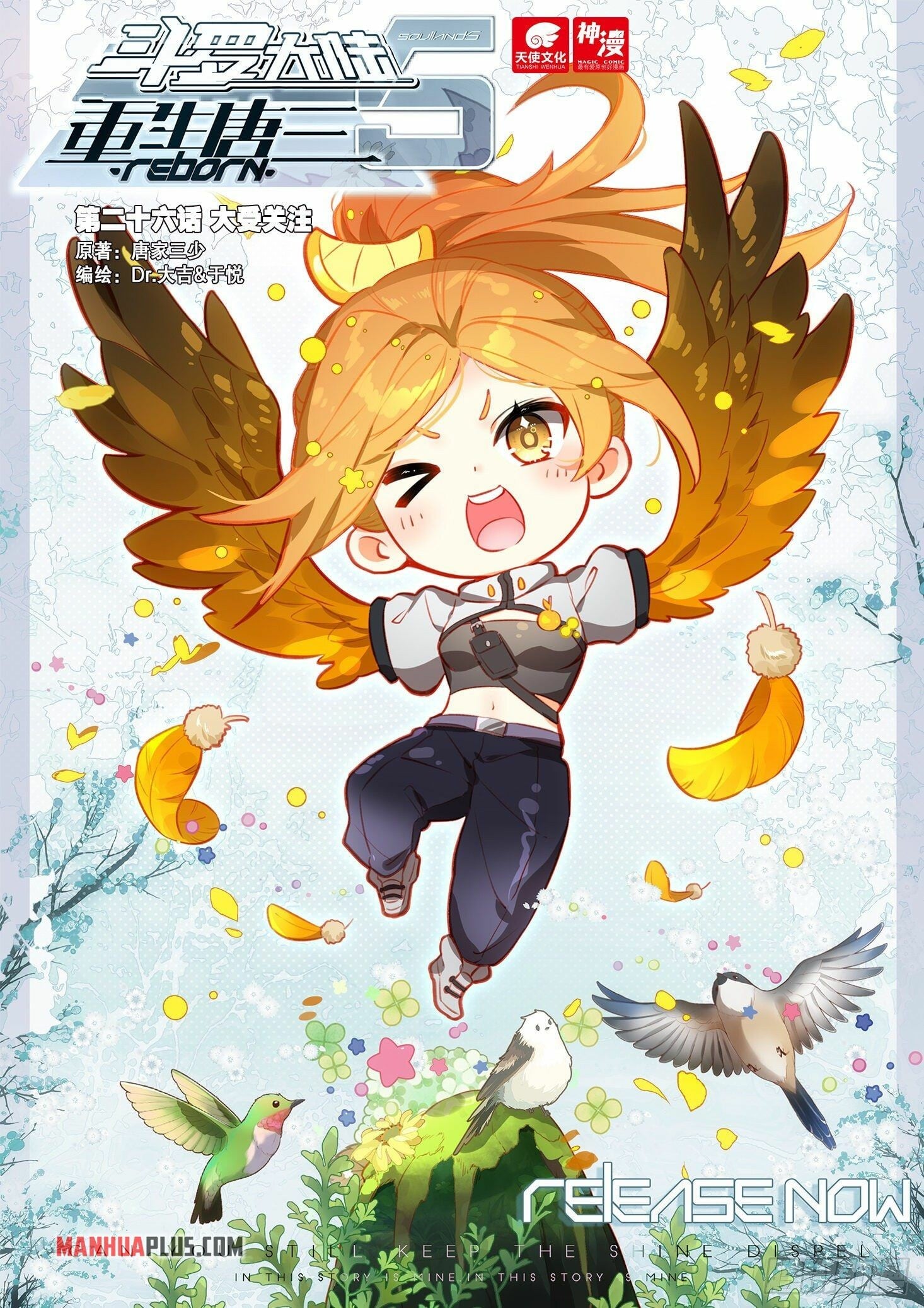 Read Soul Land V Manga Online