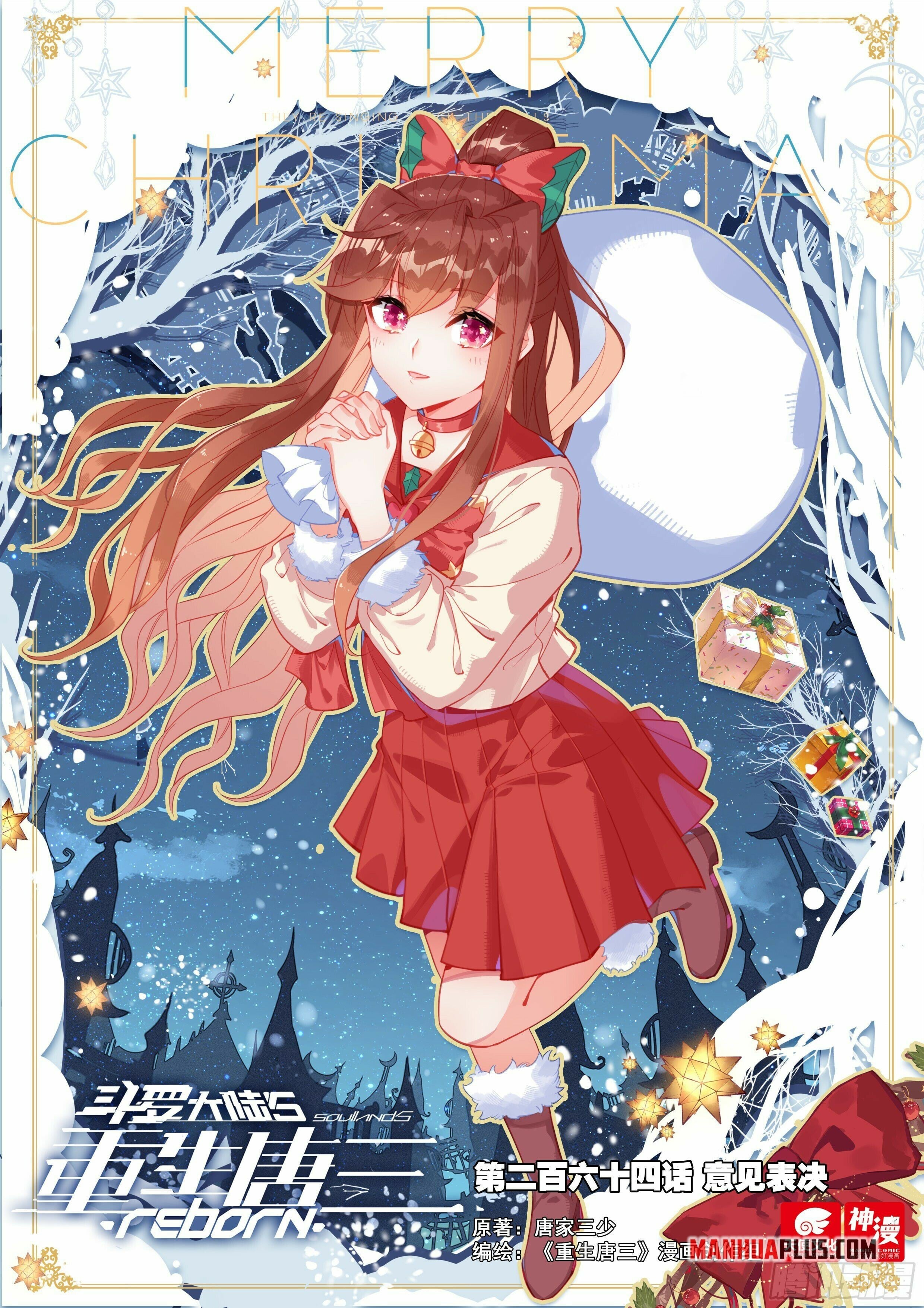 Read Soul Land V Manga Online