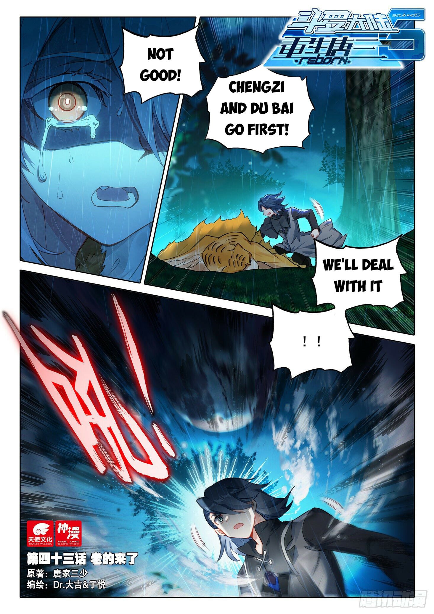 Read Soul Land V Manga Online