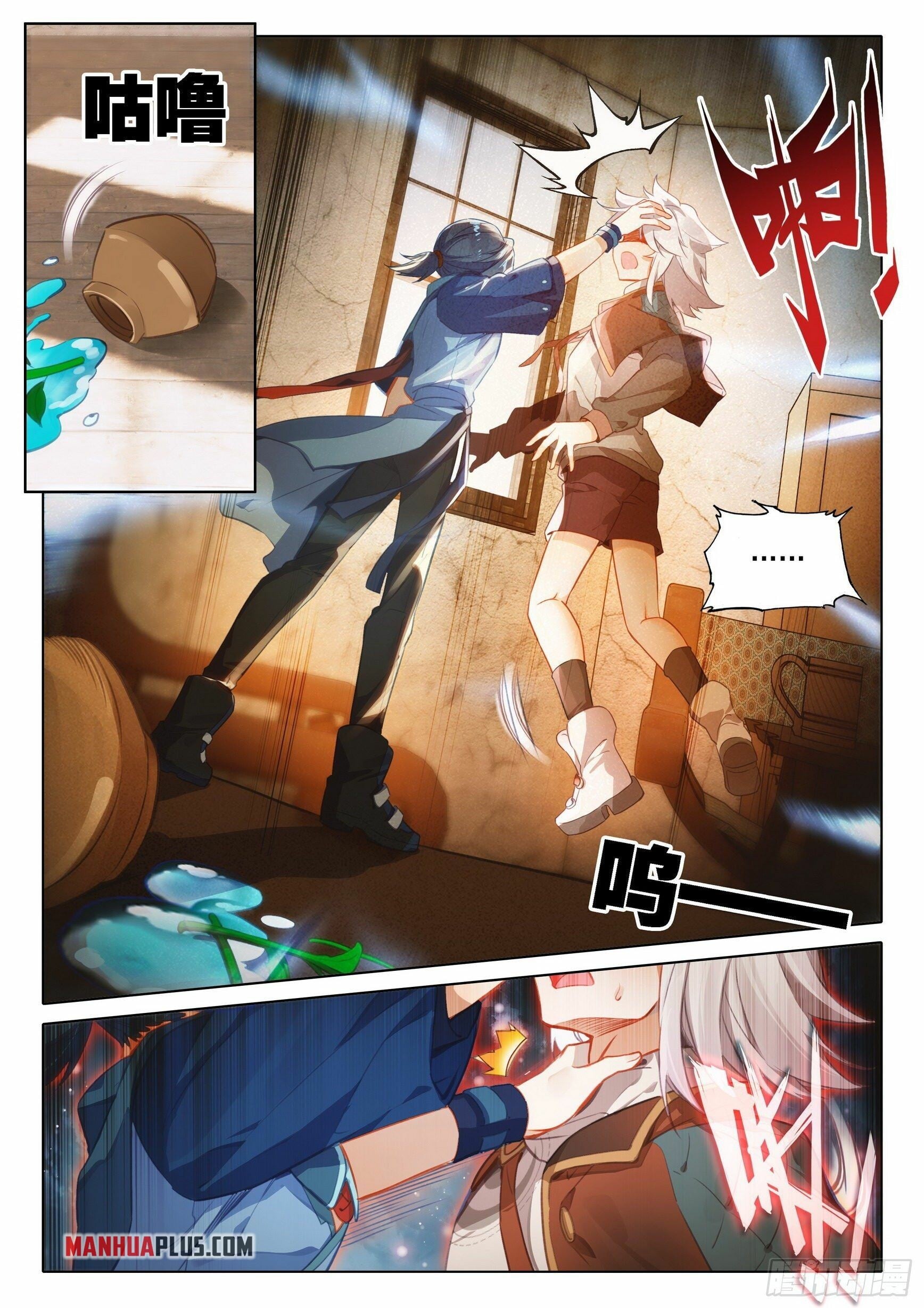 Read Soul Land V Manga Online