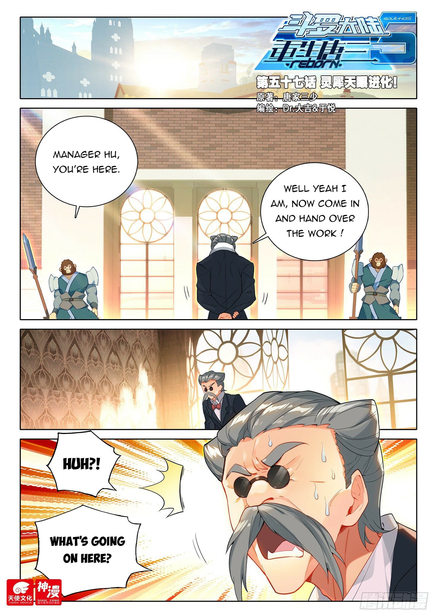 Read Soul Land V Manga Online