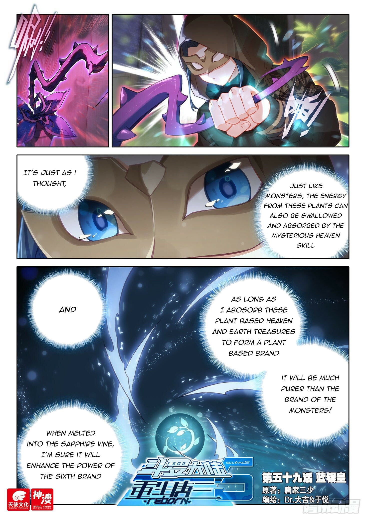 Read Soul Land V Manga Online